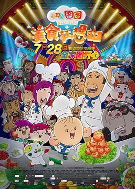 日韩免费不卡视频